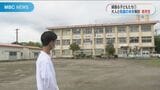 桜島からラ・サール高校にフェリー乗り1時間半かけ通学 高校生のあふれる地元愛 | 鹿児島のニュース|MBC NEWS|南日本放送
