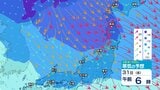 “今シーズン最強最長” 寒波襲来…3日の立春から大雪リスク 急激に高まる 影響は長期化へ【雪と雨と風のシミュレーション】 | 富山のニュース|天気・防災|チューリップテレビ
