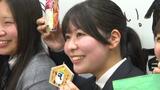 「明日はきっと良い日になる」 大学入学共通テストを前に受験生にエール | 愛媛のニュース - Nスタえひめ|あいテレビは6チャンネル