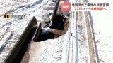 【JR根室線】27日から運転再開へ 14日の高波による路盤流出被害の復旧にメド 年末年始帰省の繁忙期のダイヤに影響はない見込み JR北海道が発表 | 北海道のニュース|HBC北海道放送