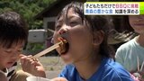 子どもたちだけでバーベキューに挑戦! 夏休みを満喫しながら青森の豊かな「食」について学ぶ 青森県青森市|TBS NEWS DIG