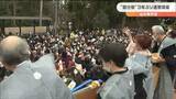 3年ぶりの“通常開催”仙台東照宮で「節分祭」約1200人の人出「やっぱり活気があっていいですよね」　|　宮城のニュース│tbc NEWS│tbc東北放送