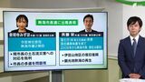「土石流対応を投げ出そうと考えたことはない」斉藤栄熱海市長が5選目指し立候補表明 市議も名乗り上げ選挙戦確実に | 静岡のニュース | SBSNEWS | 静岡放送