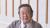 【尾上菊五郎】“じっと立っているのがつらい“ 脊柱管狭窄症で療養後に復帰　恒例「初春歌舞伎公演」は新国立劇場で上演 |TBS NEWS DIG