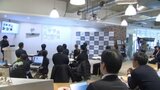 学生が企業と連携して考案した事業アイデアの報告会「LEADING EDGE 四国」 | 愛媛のニュース - Nスタえひめ|あいテレビは6チャンネル