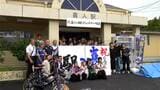 無人駅を交流拠点に JR喜入駅のリニューアル完了でお披露目式 鹿児島|TBS NEWS DIG