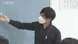 「弱みを強みに変えて」吃音症の高校教諭…至難の連続を乗り越え注目される存在に…|TBS NEWS DIG