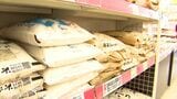 なぜコメの価格は下がらないのか? 備蓄米が届いていない店も…価格高騰まだまだ続くか 流通経済の専門家「支える意味でも積極的に食べて」=静岡　|　静岡のニュース | SBSNEWS | 静岡放送