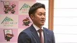 楽天イーグルスの銀次アンバサダーらが岩手県庁で5月に行われる公式戦をPR|TBS NEWS DIG
