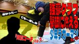 「怖かった…」でも「楽しみ」“特別コーチ”の存在とは? 強豪クラブ撃破へ 2年連続で全国大会へ挑む少年ラガーマンたち! | 青森のニュース│ATV NEWS│青森テレビ
