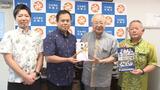 プロ野球公式戦チケットを児童養護施設などへ贈呈 | 沖縄のニュース|RBC 琉球放送