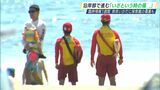 沿岸部で進む「いざという時の備え」救命いかだに保育園の備蓄も 1週間の対応終了【南海トラフ地震臨時情報】=静岡 | 静岡のニュース | SBSNEWS | 静岡放送
