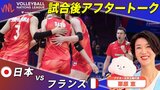 栗原恵さん「ただただ気持ちよかったです（笑）」佐藤淑乃のバックアタックを絶賛、チーム最多18得点の活躍|TBS NEWS DIG