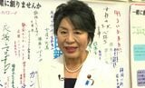 「地元からの応援、誇りに思っている」15日間の激闘終えた上川外相 "新しい景色"は新総裁とともに 「派閥なき総裁選」になったのか【単独インタビュー 一問一答】 | 静岡のニュース | SBSNEWS | 静岡放送