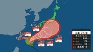 【台風情報】台風26号（スリゲ）強い勢力で南西諸島に接近へ 29日ごろ　27日夕方にかけて最大80mmの降雨のところも【雨と風のシミュレーション】　|　富山のニュース｜天気・防災｜チューリップテレビ