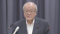 政府、2025年度の概算要求の基本方針を閣議了解　少子化対策や賃上げなど「特別枠」で4.2兆円規模| TBS CROSS DIG with Bloomberg
