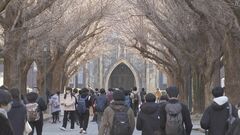 「世界の大学ランキング」日本勢が躍進　東大39位→29位 京大68位→55位に　「特許への貢献度」が好評価得る| TBS CROSS DIG with Bloomberg