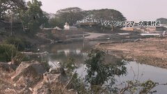 タイ西部で日本人4人拘束　ミャンマーへ不法越境か　中国系詐欺集団に関与の可能性も| TBS CROSS DIG with Bloomberg