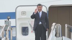 【速報】習近平氏がアメリカ到着　6年半ぶりの訪米| TBS CROSS DIG with Bloomberg