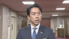 小泉農水大臣「最大の措置を先手で打っていく」 備蓄米の転売を原則禁止に| TBS CROSS DIG with Bloomberg