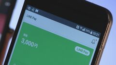 「LINE Pay」来年4月末でサービス終了　残高は「PayPay」に…グループ内の決済・送金サービスは「PayPay」に一本化| TBS CROSS DIG with Bloomberg