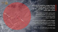 イスラエル軍、重水炉がある地域の住民に避難呼びかけ| TBS CROSS DIG with Bloomberg