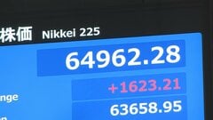 【速報】日経平均 一時1600円以上値上がり　米イラン戦闘終結への期待から| TBS CROSS DIG with Bloomberg