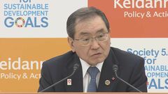 経団連会長「賃上げは今回1回で終わるものではない」| TBS CROSS DIG with Bloomberg