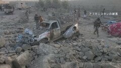 タリバンとパキスタンの衝突激化　双方の死者300人超か 中国やロシアなどが事態の沈静化求める| TBS CROSS DIG with Bloomberg