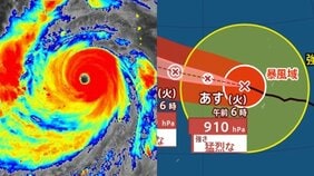 【台風情報+】衛生画像で見る台風9号(バービー)の現在地 大型で猛烈な勢力のまま時速20kmで進行中 七夕に中心気圧905hPaに発達か… 10~11日に沖縄接近予想 進路予想/雨風シミュレーション|TBS NEWS DIG