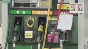 レギュラーガソリンに｢水｣混入 約20台が走行中に止まるなど不具合 ｢走行したら車に異変｣ 客からの連絡で発覚 愛知･常滑市|TBS NEWS DIG