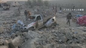 タリバンとパキスタンの衝突激化　双方の死者300人超か 中国やロシアなどが事態の沈静化求める|TBS NEWS DIG