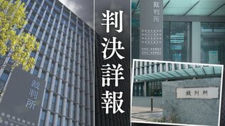 【91.5%が執行猶予・危険運転傷害】酒を飲んで居眠り運転→追突して女性にけがをさせた29歳会社役員の男も…【判決詳報・後編】 | 福岡のニュース|RKB NEWS|RKB毎日放送