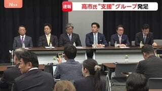 「国力研究会」初会合　高市総理“支援”グループ発足　発起人に麻生副総裁や小林政調会長、茂木外務大臣、小泉防衛大臣ら| TBS CROSS DIG with Bloomberg