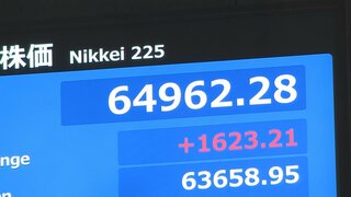 【速報】日経平均 一時1600円以上値上がり　米イラン戦闘終結への期待から| TBS CROSS DIG with Bloomberg