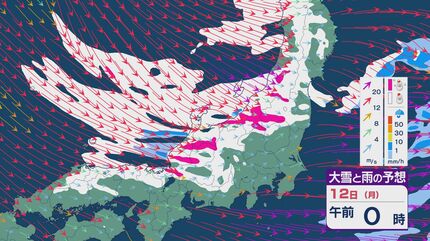 大雪情報】11日(日)は強い冬型に 大雪をもたらす「JPCZ」が発生し東北