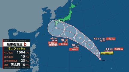 台風12号に発達の見込み 24時間以内に発生へ 台風11号の進路予想