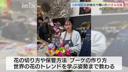 花屋一代 : 年商50億円リヤカー一台から駆け上がった根性の経営者★サイン入り★ 花屋一代 リヤカー一台から 年商50億円 駆け上がった根性の経営