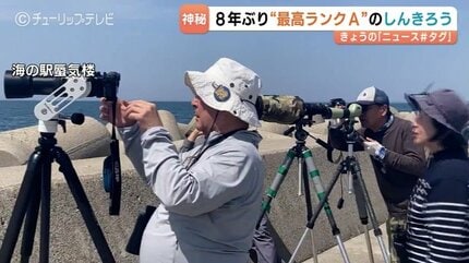 kakoさま専用 蜃気楼の光 ほか　2点おまとめ 8年ぶり“最高評価”の蜃気楼が富山湾に出現 橋の上に「大きなひし形