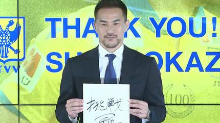岡崎慎司　サッカー日本代表　１２Ｘ８　直筆サイン入りフォト 元サッカー日本代表・岡崎慎司（38）が引退会見、「膝のケガが一番の