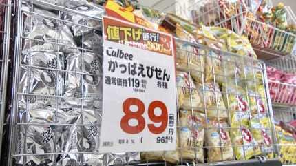 値上げラッシュになぜ「値下げ」？ 投げ込み陳列でコスト削減 500品目