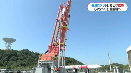 鹿児島・肝付町内之浦から観測ロケットS-310-46号機 打ち上げ成功