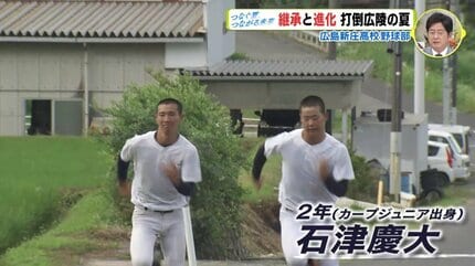 高校野球 広島大会・注目校紹介】継承と進化 打倒広陵の夏 広島新庄