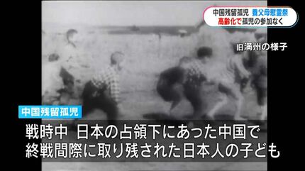 貴重　中国養父母の歴史記録　　中古本　満州　中国残留孤児の記録 中国残留孤児の軌跡 (三一新書 1050) | 遠藤 満雄 |本 | 通販 | Amazon