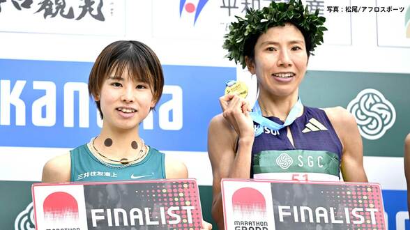 不破聖衣来 初マラソンで2位 大健闘でMGC出場権獲得、新谷仁美が大会新記録約で3年7か月ぶりにマラソンで優勝 【北海道マラソン】|TBS NEWS DIG