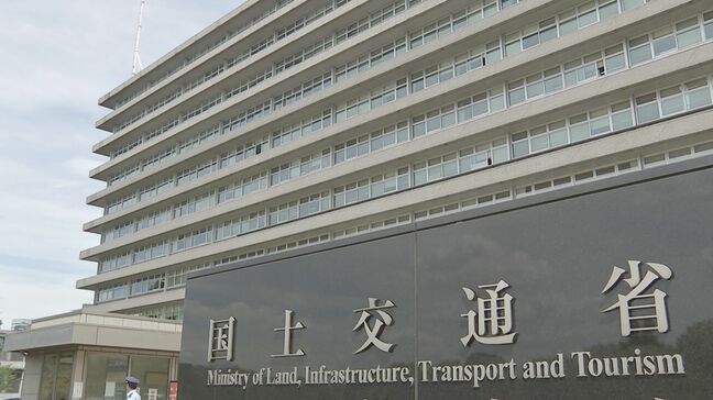【速報】東北地方の空港の状況確認中 国交省 青森県で最大震度5強の強い地震|TBS NEWS DIG