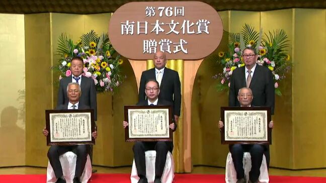 鹿児島の経済・スポーツ・文化に貢献　3団体に南日本文化賞|TBS NEWS DIG