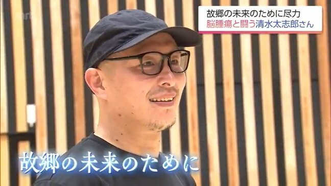 「スペルが全然出てこない」抗がん剤治療の合間をぬってバスケ教室を開催 悪性の脳腫瘍と闘う元プロバスケ選手 清水太志郎さん|TBS NEWS DIG