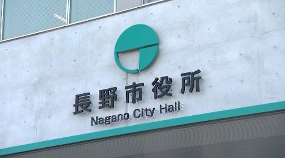 国の制度改正を4年間「見落とし」児童扶養手当117万円を25人に過少支給 転入者の書類確認で他市との金額の違いに気付き発覚 長野市|TBS NEWS DIG