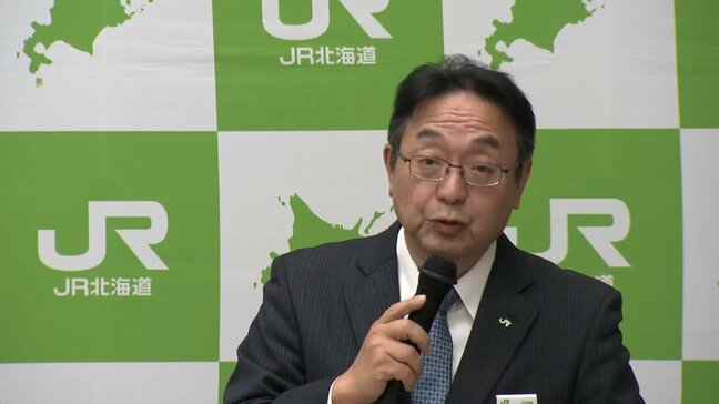 【ＪＲ北海道】津波など緊急時に遮断機が下りた踏切の横断を認める、会見で綿貫泰之社長「歩行者みずからが安全を確認して横断を」|TBS NEWS DIG